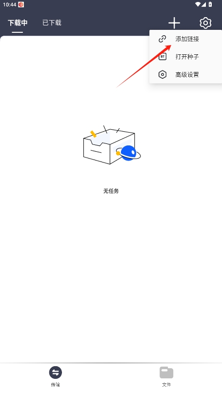 2025v1.0.3ͼ1