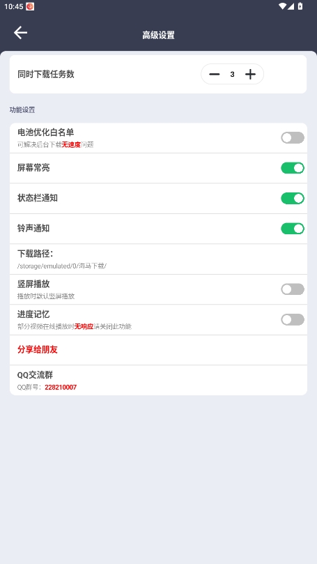 2025v1.0.3ͼ4