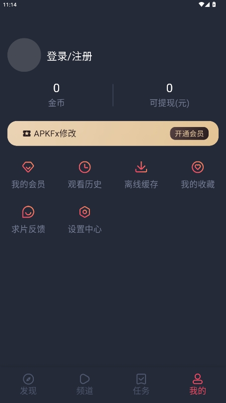 ͹ƽv1.0.0.5ͼ4