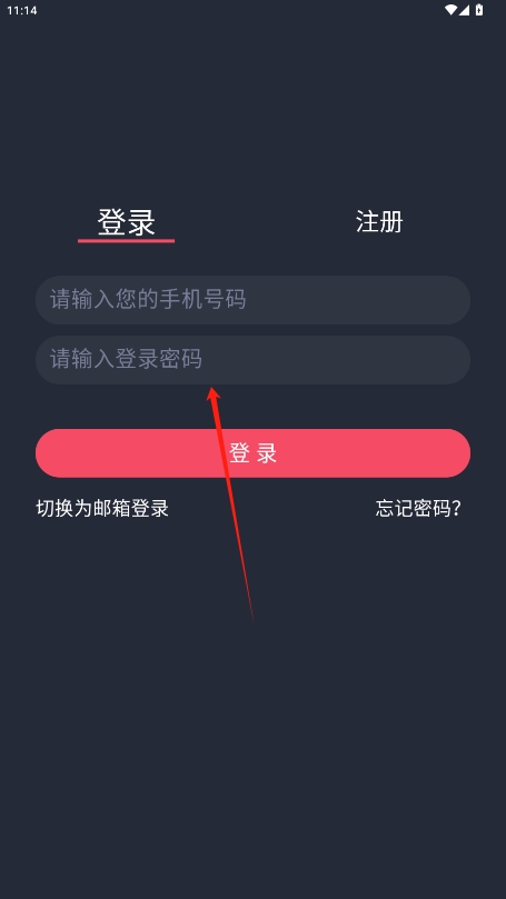 ͹ƽv1.0.0.5ͼ3