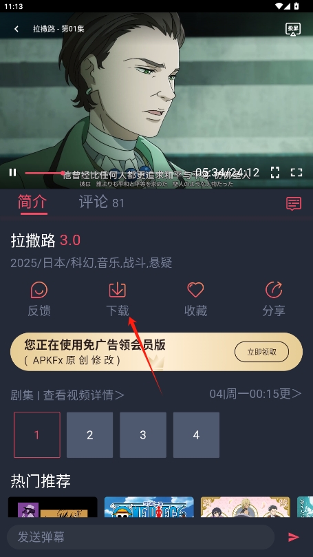 ͹ƽv1.0.0.5ͼ2