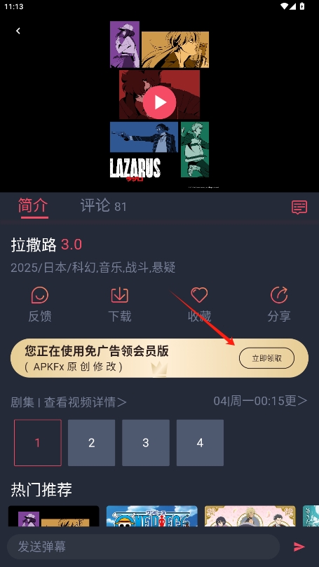 ͹ƽv1.0.0.5ͼ1