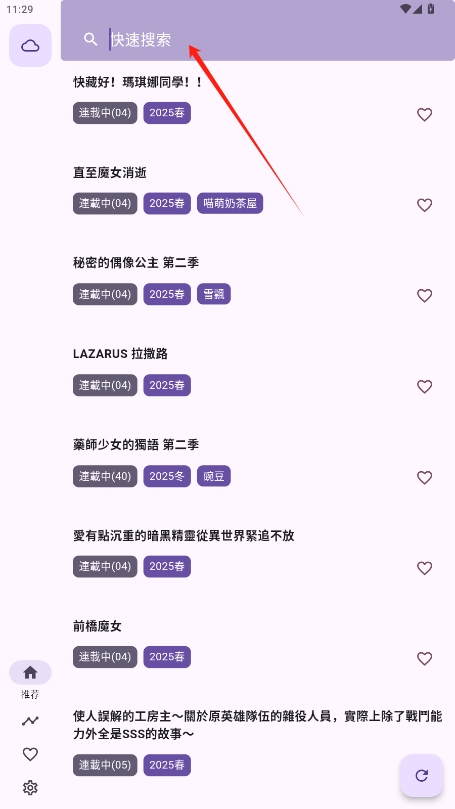 һٷv1.3.8ͼ0
