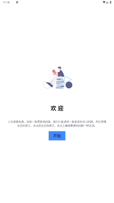°汾v1.0ͼ4
