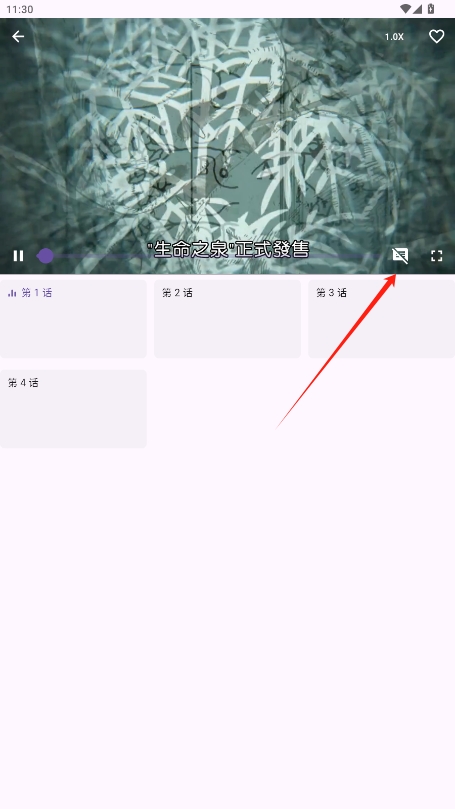 һٷv1.3.8ͼ1