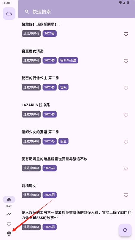 һٷv1.3.8ͼ3