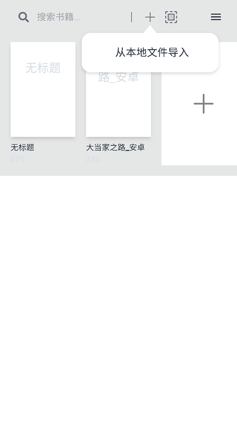 Readest°汾v0.9.37ͼ1