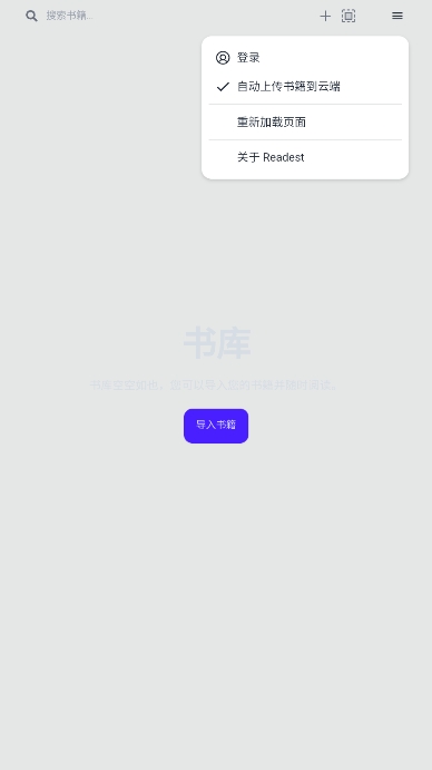 Readest°汾v0.9.37ͼ3