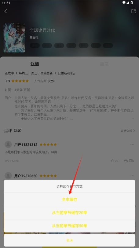 ޹Ķv1.0.0ͼ2
