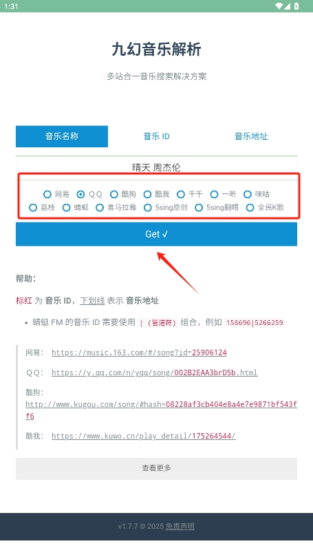 Żֽ°汾v1.0ͼ1