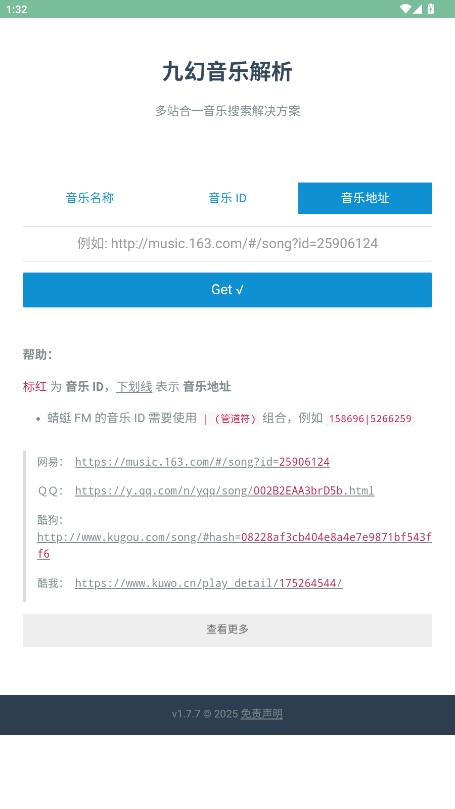 Żֽ°汾v1.0ͼ3