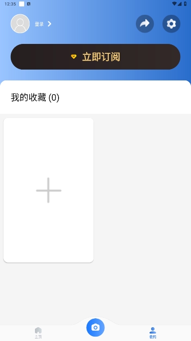 ʶ(Picture Insect)߼ʶذװv2.8.33ͼ2