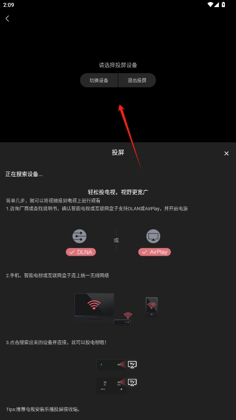 ѼƵȥv2.0.5ͼ1