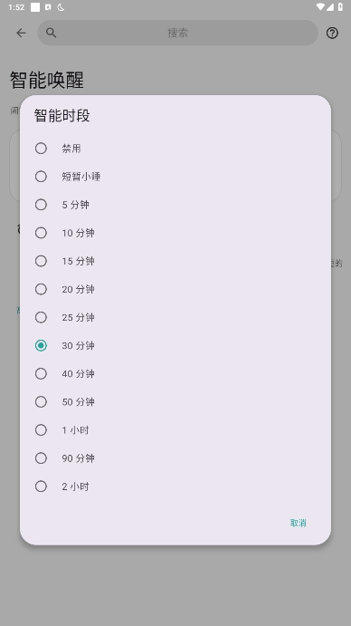 ˯׷߼°v20250411ͼ0