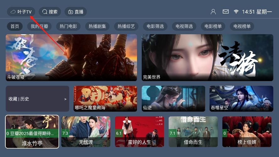 ҶtvӰv1.1.8ͼ0