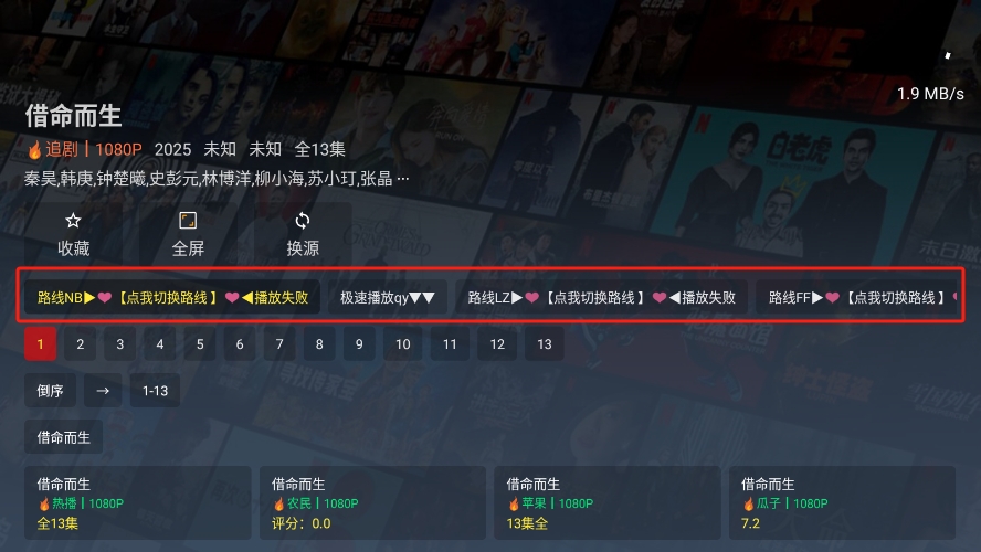 ҶtvӰv1.1.8ͼ4