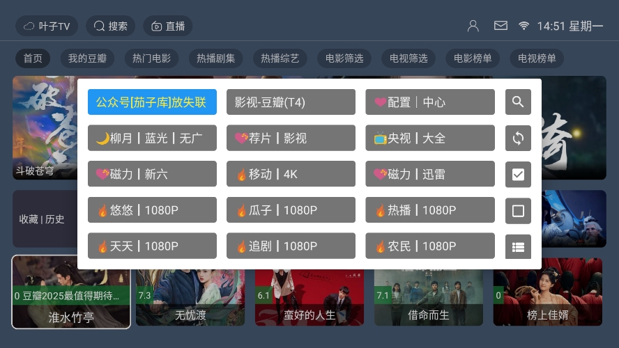 ҶtvӰv1.1.8ͼ2