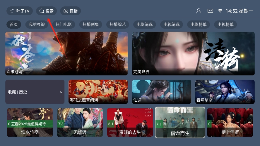 ҶtvӰv1.1.8ͼ3