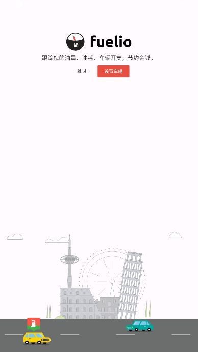 Fuelioͺͳٷv9.9.29ͼ4