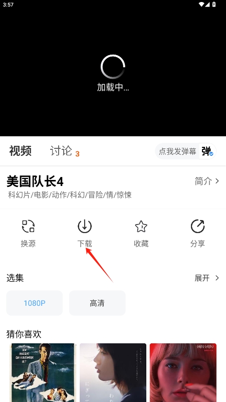 ׷Ӱ޹v1.3.0ͼ1