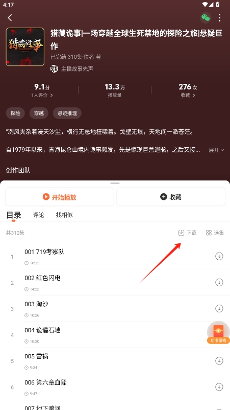 vipȨްv9.9.0ͼ3