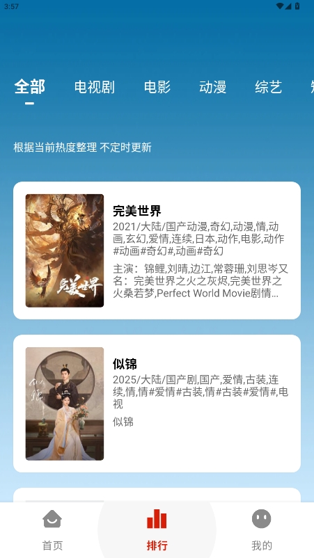 ׷Ӱ޹v1.3.0ͼ3