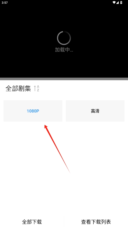 ׷Ӱ޹v1.3.0ͼ2