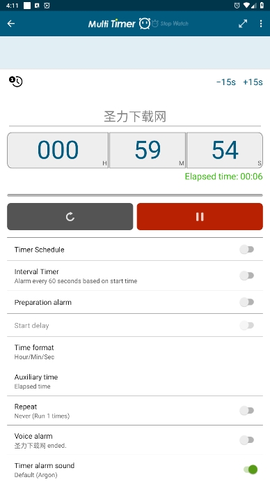 Multi Timer๤ʱٷ°v2.13.8ͼ4