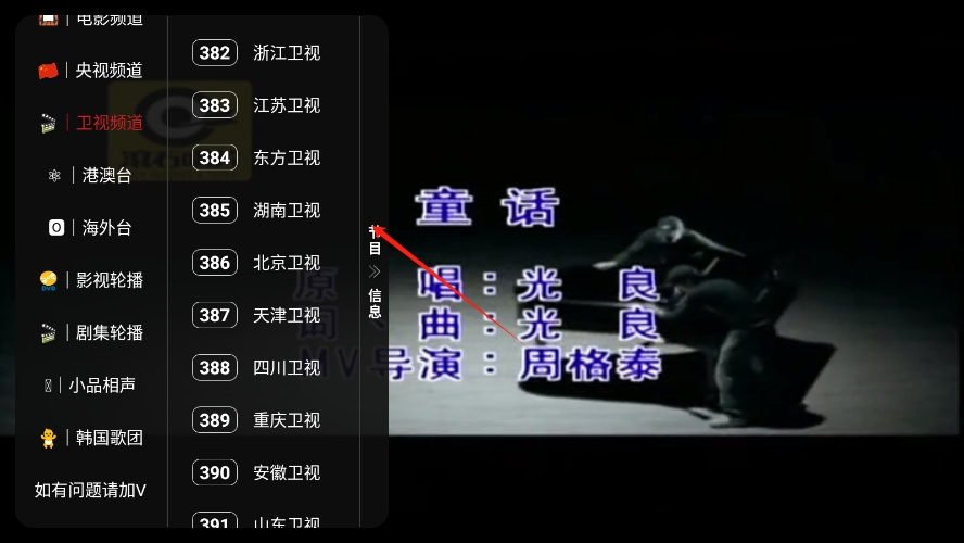 tvֱv1.2.7ͼ3