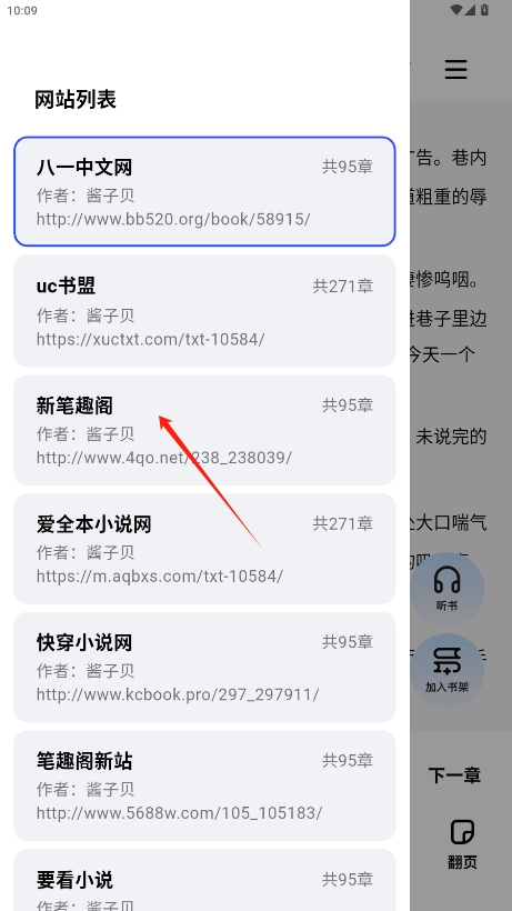ķѰv2.6.5ͼ3