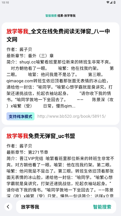 ķѰv2.6.5ͼ4