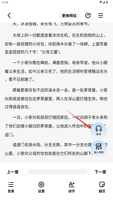 ķѰv2.6.5ͼ1
