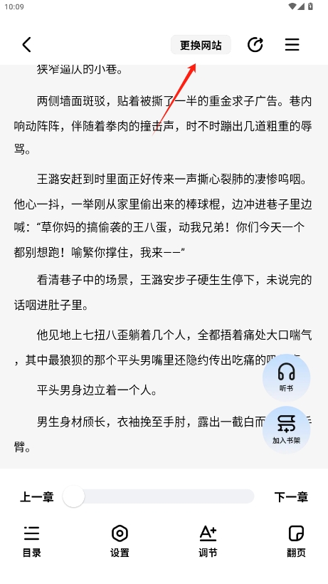 ķѰv2.6.5ͼ2