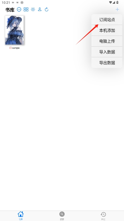 MangaBoyaȥv2.0.3ͼ1