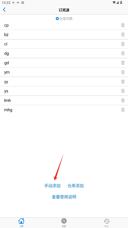 MangaBoyaȥv2.0.3ͼ2