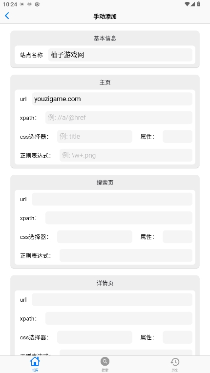 MangaBoyaȥv2.0.3ͼ4