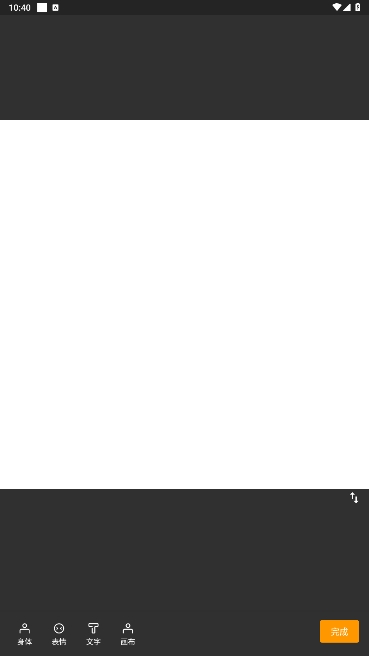 è°汾v2.8.0ͼ4