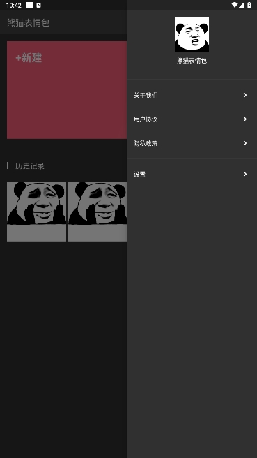 è°汾v2.8.0ͼ2
