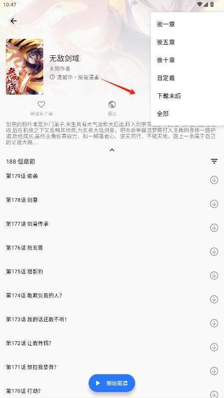 ȫv1.3.0ͼ4