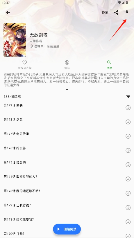 ȫv1.3.0ͼ3