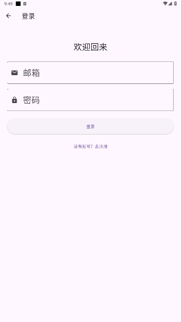ʯͷȥˮӡ׿°v1.1.6ͼ2