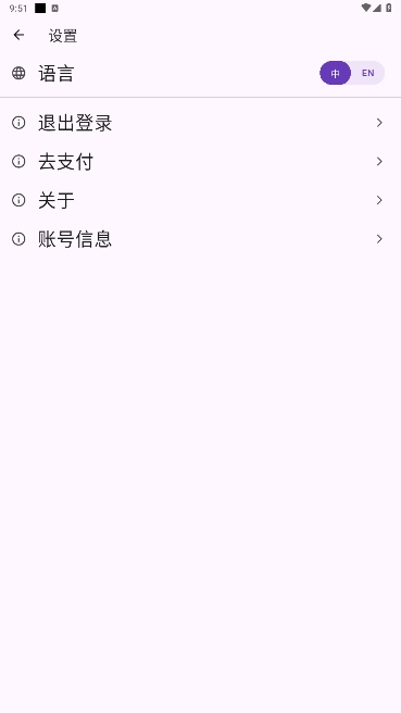 ʯͷȥˮӡ׿°v1.1.6ͼ1