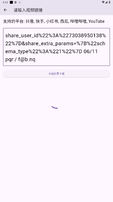ʯͷȥˮӡ׿°v1.1.6ͼ0