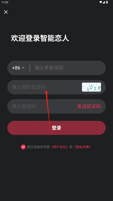 ذ׿v1.2.4ͼ0
