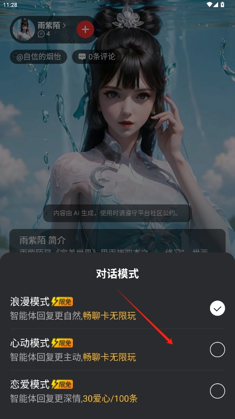 ذ׿v1.2.4ͼ1