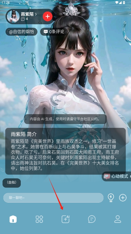 ذ׿v1.2.4ͼ3