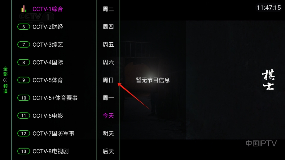 TVٰv2501ͼ2