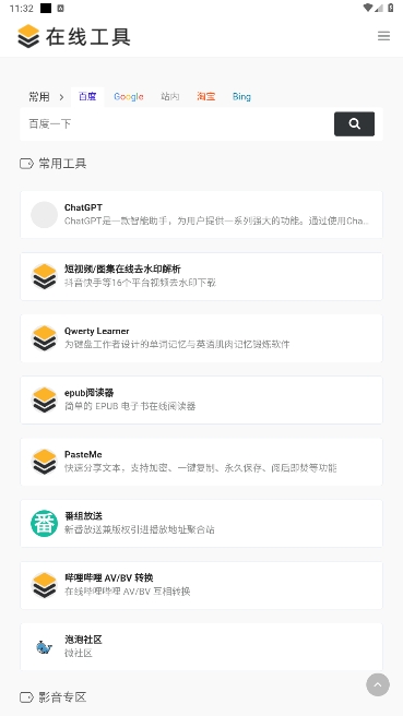 °汾v1.0ͼ4