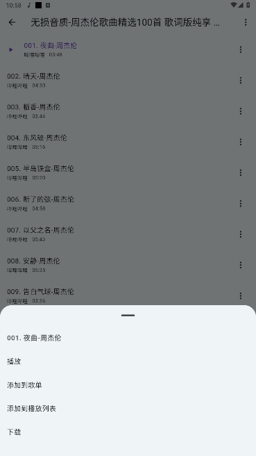 ֲذװv1.2.1ͼ4
