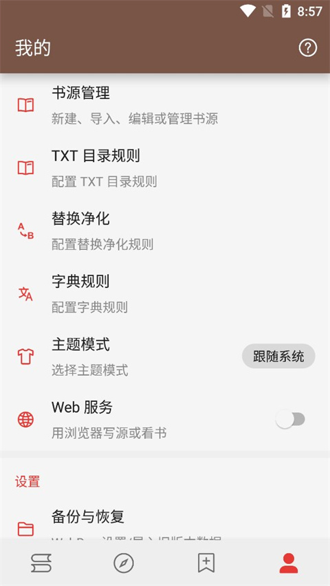 ĶHub׿ֻv3.25.042423ͼ2